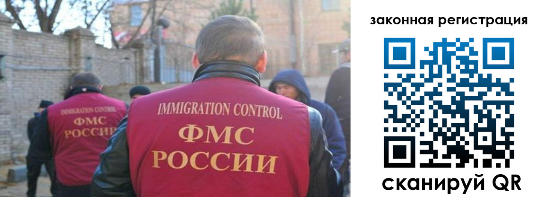 регистрация для школы в Томске