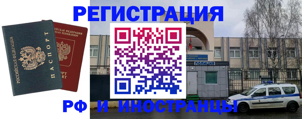 регистрация для дет. сада в Томске